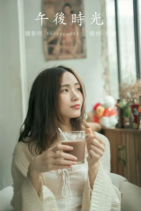 [艺图语] 2021.12.22 Vol.516 – 午后时光 老猪[38P]