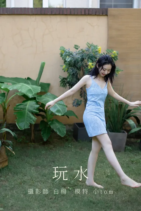 [艺图语] 2021.08.27 Vol.183 – 玩水 小tom[23P]