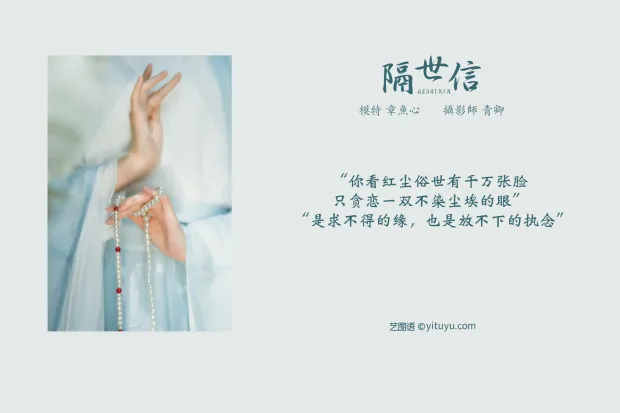 [艺图语] 2021.08.17 Vol.140 – 隔世信 章鱼心[22P] 2
