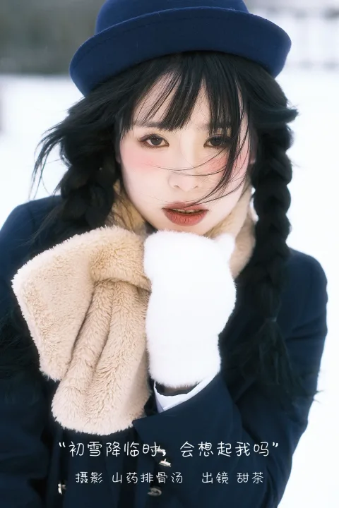 [艺图语]2022.12.28 Vol.2775 – 初雪降临时[22P]