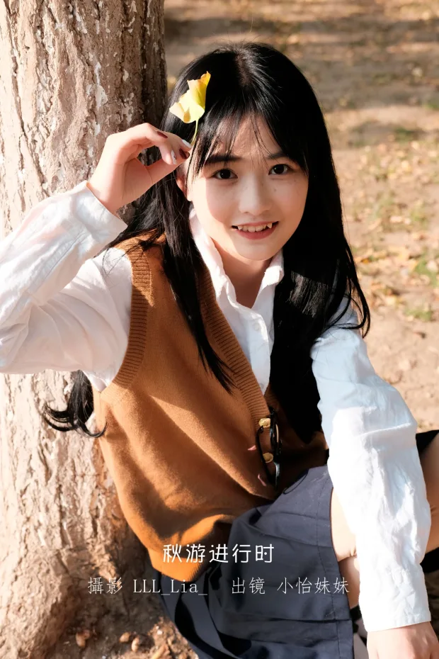 [艺图语]2023.01.12 Vol.2897 秋游进行时[35P] 1