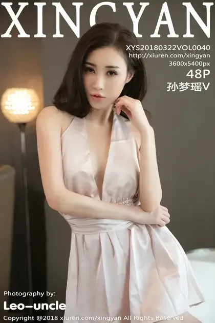 [星颜社]2018.03.22 VOL.040 – 孙梦瑶V[49P] 1