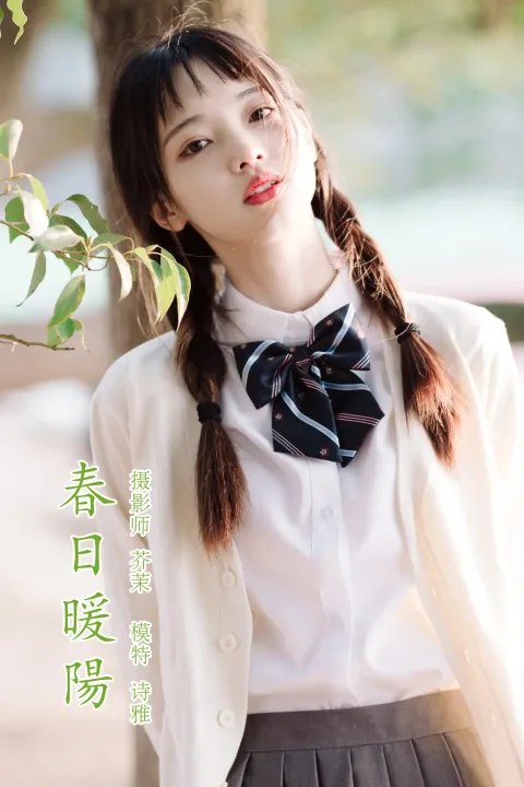 [艺图语] 2021.12.27 Vol.535 – 春日暖阳 一鸭咿呀哟[35P]