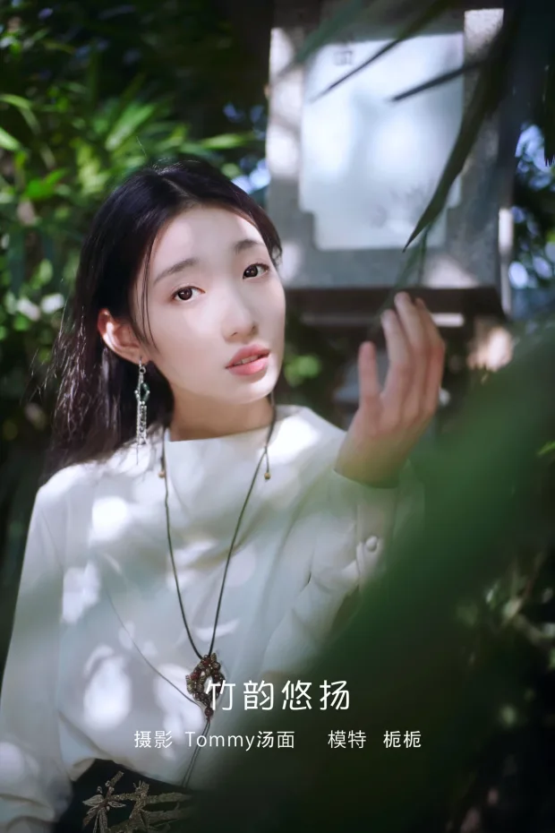 [艺图语]2023.02.02 Vol.2954 竹韵悠扬[30P] 1