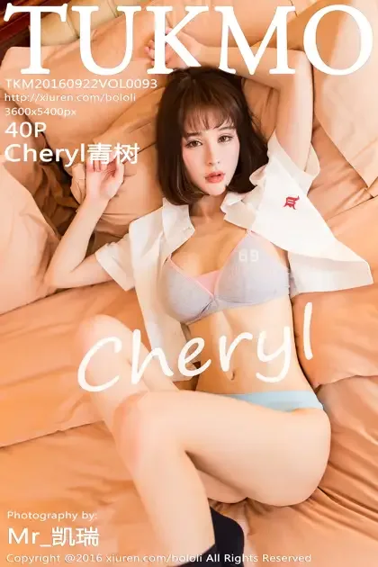 [波萝社] 2016.09.22 Vol.093 – Cheryl青树[41P] 1