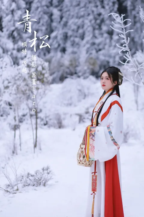 [艺图语] 2021.11.20 Vol.460 – 青松 沂越[24P]