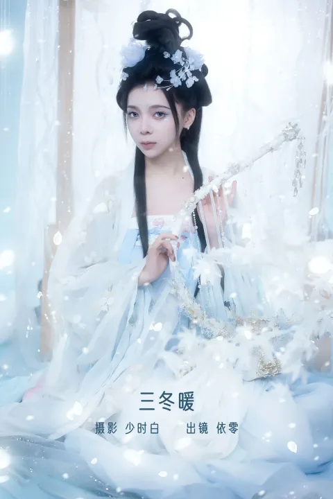 [艺图语]2022.12.28 Vol.2779 – 三冬暖[28P]