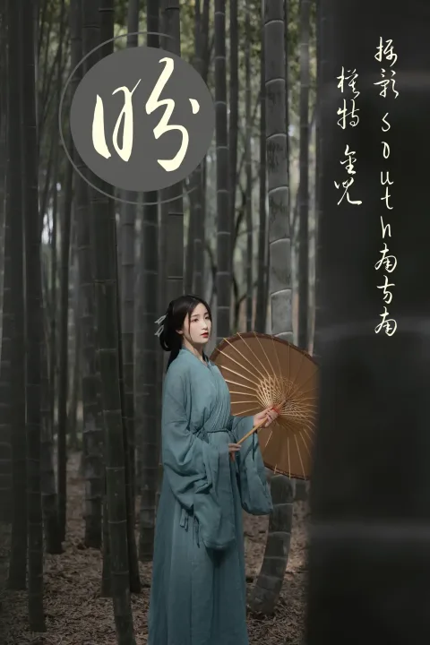 [艺图语] 2021.06.14 Vol.073 – 盼 金儿[25P]