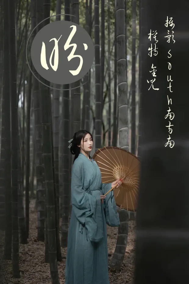 [艺图语] 2021.06.14 Vol.073 – 盼 金儿[25P] 1