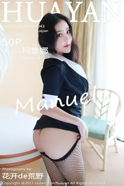 [花の颜] 2017.07.26 Vol.043 – Manuela玛鲁娜[51P]
