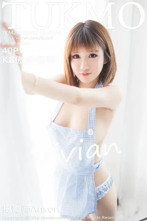 [波萝社] 2016.08.31 Vol.092 – K8傲娇萌萌Vivian[41P]