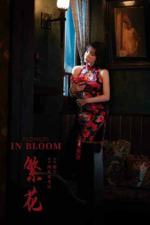 [艺图语]2024.06.27 Vol.3075 – 繁花[33P]