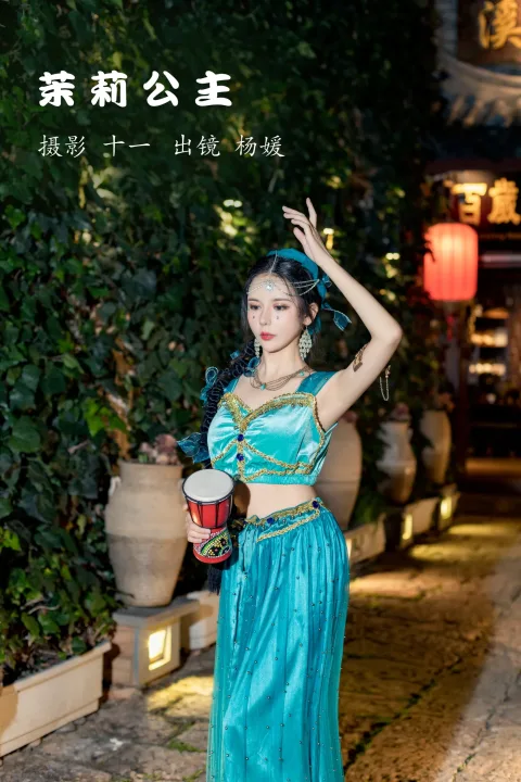 [艺图语]2022.12.02 Vol.2580 – 茉莉公主[20P]