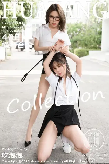 [花漾] 2018.06.01 VOL.0048[41P]
