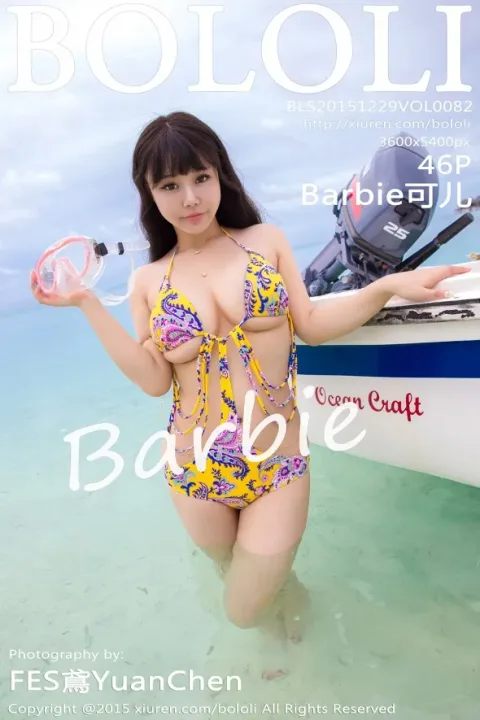 [波萝社] 2015.12.29 Vol.082 – Barbie可儿[47P]