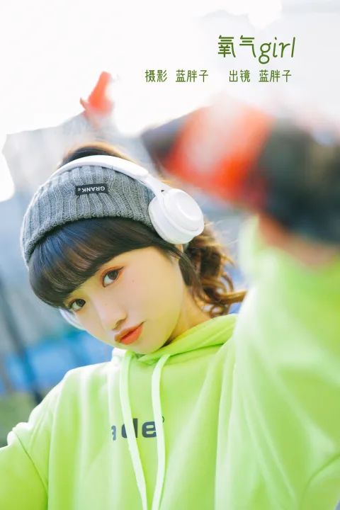 [艺图语]2023.02.06 Vol.2985 氧气girl[35P]