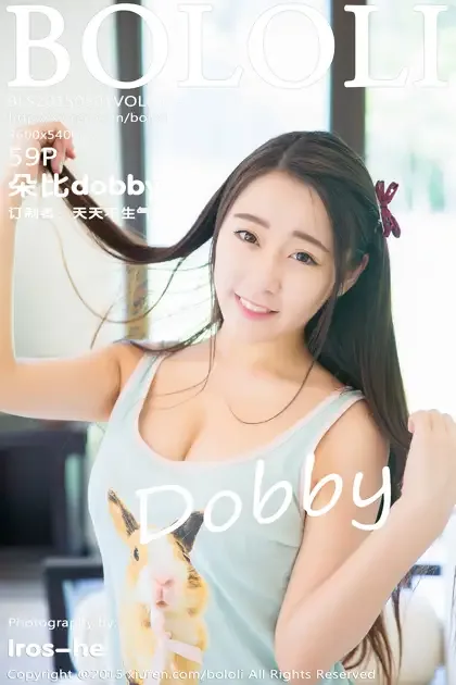 [波萝社] 2015.05.01 Vol.019 – 朵比dobby[60P]