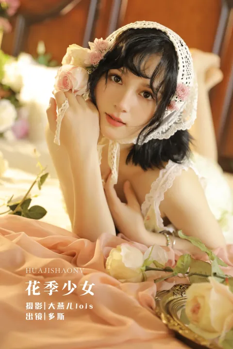 [艺图语]2022.12.03 Vol.2585 – 花季少女[31P]