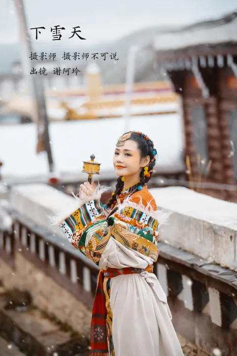[艺图语]2023.02.08 Vol.3000 下雪天[26P]