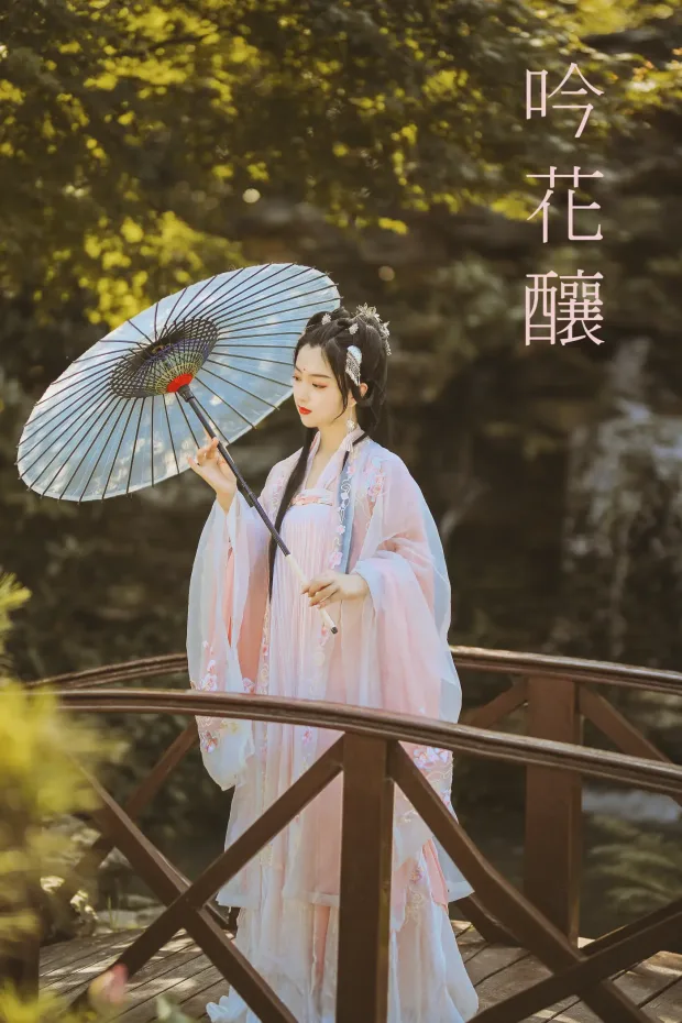 [艺图语] 2021.09.01 Vol.212 – 吟花酿 佚名[20P] 1