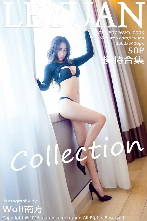 [星乐园] 2016.07.26 VOL.003 – 模特合集[51P] 1