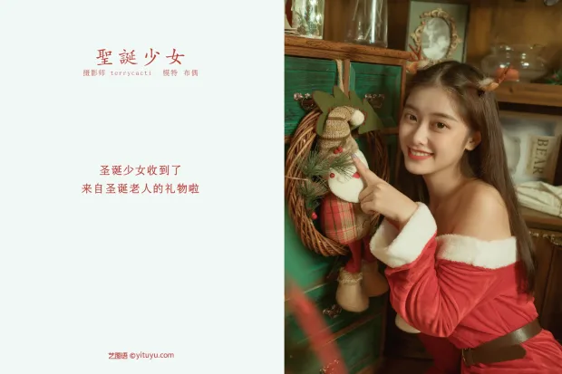 [艺图语] 2021.11.05 Vol.420 – 圣诞少女 布偶[38P] 2