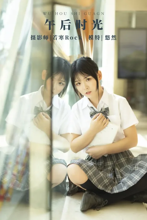 [艺图语] 2021.10.14 Vol.357 – 午后时光 悠然[22P]