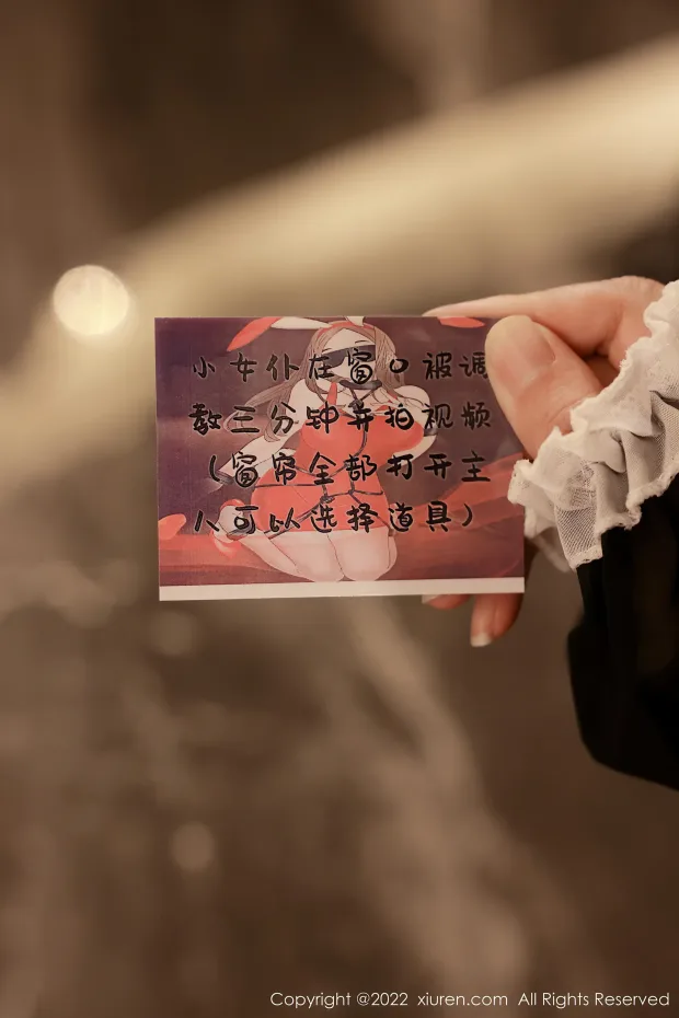 [秀人网] 2022.03.01 – NO.4650[57P] 8