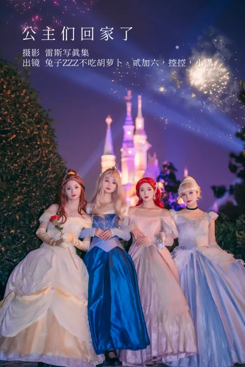 [艺图语]2022.12.14 Vol.2674 – 公主们回家了[27P]