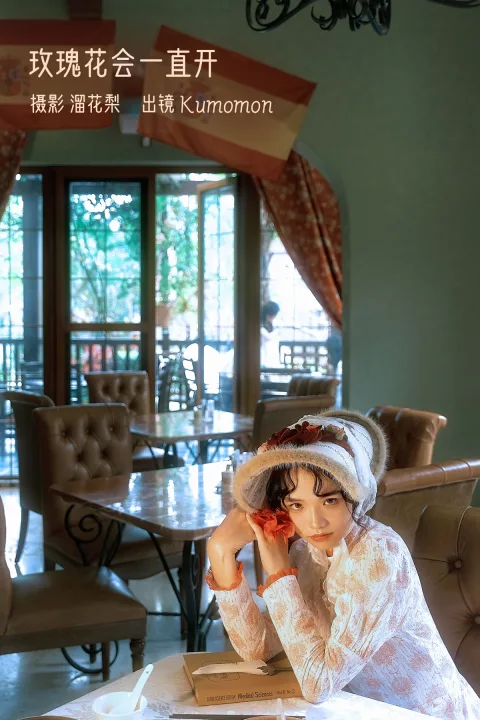 [艺图语]2022.12.30 Vol.2794 – 玫瑰花会一直开[28P]