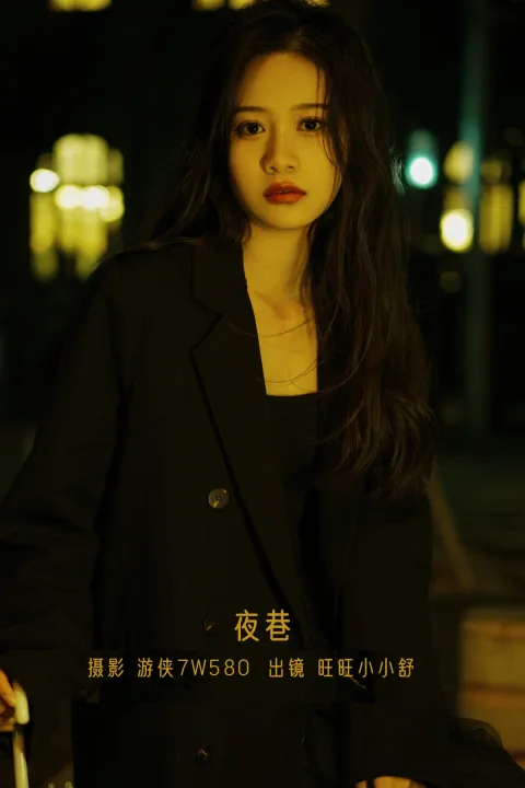 [艺图语]2022.12.24 Vol.2748 – 夜巷[21P]
