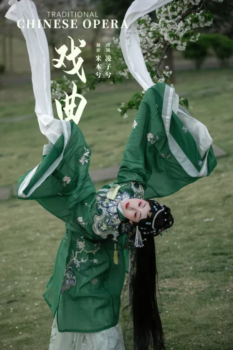 [艺图语]2024.06.26 Vol.3072 – 戏曲[25P]
