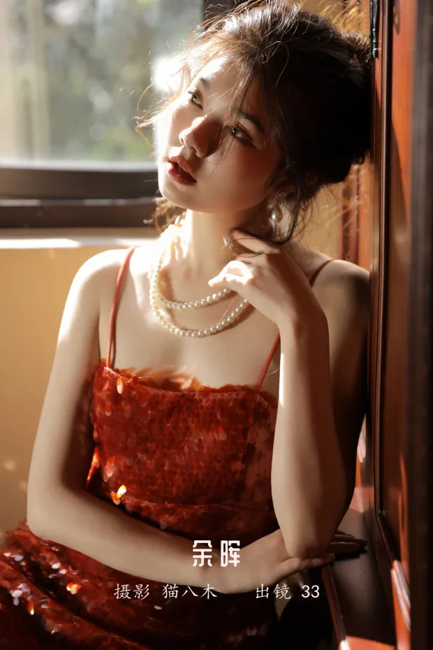 [艺图语]2022.12.16 Vol.2696 – 余晖[36P] 1