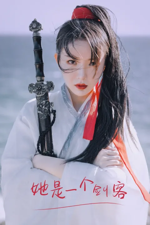 [艺图语] 2021.09.11 Vol.285 – 她是一个剑客 许忆[26P]