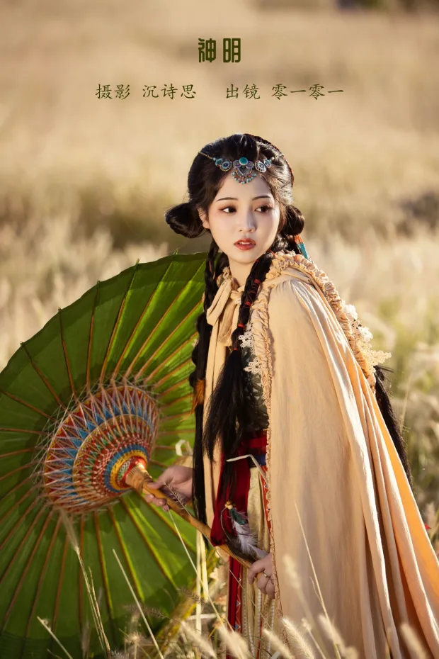 [艺图语]2023.01.16 Vol.2927 神明[44P] 1