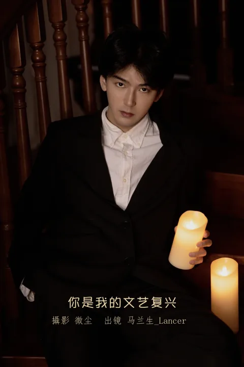 [艺图语]2023.01.10 Vol.2883 – 你是我的文艺复兴[21P]