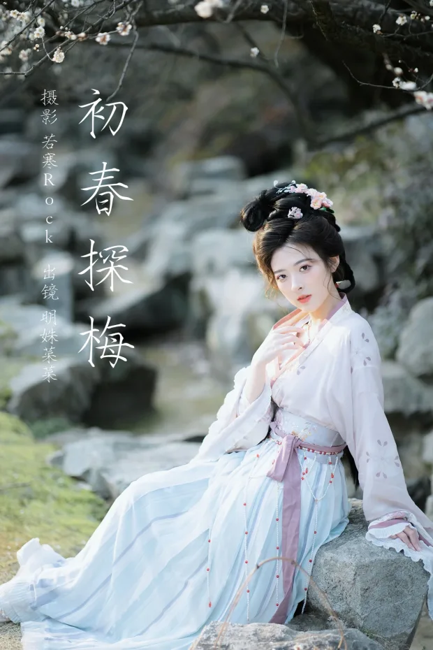 [艺图语]2023.03.08 Vol.3022 初春探梅[45P] 1