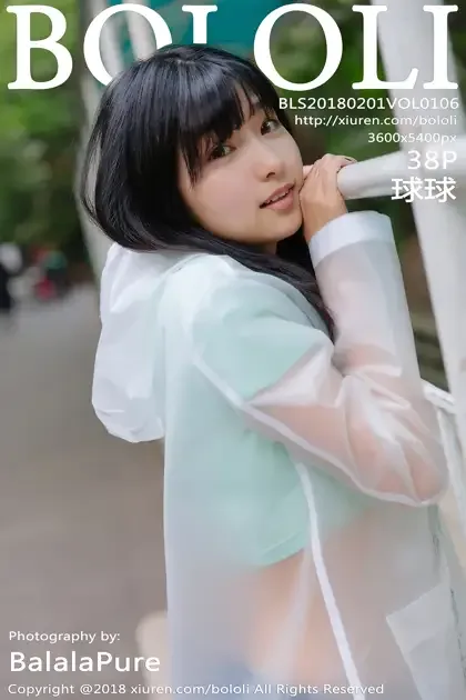 [波萝社] 2018.02.01 Vol.106 – 球球[39P]