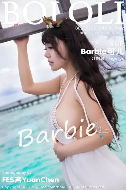 [波萝社] 2015.07.24 Vol.042 – Barbie可儿[47P]