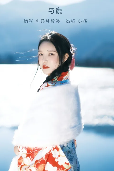 [艺图语]2022.12.31 Vol.2806 – 与鹿[19P]