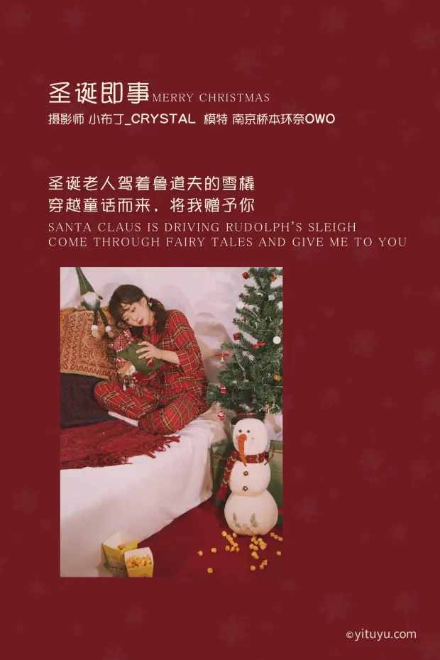 [艺图语] 2020.12.27 Vol.009 – 圣诞即事 南京桥本环奈owo[30P] 2