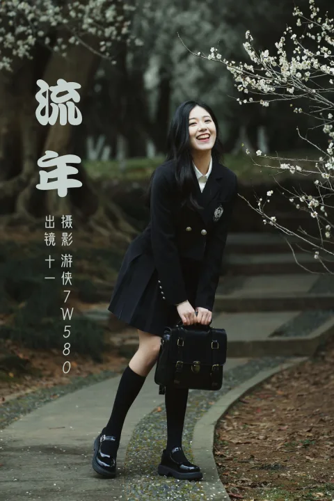 [艺图语]2023.03.09 Vol.3033 流年[21P]