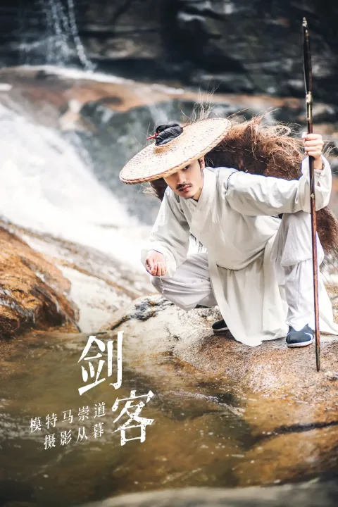 [艺图语] 2021.09.10 Vol.278 – 剑客 马崇道[22P]