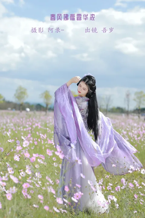 [艺图语]2023.01.14 Vol.2911 春风拂槛露华浓[21P]