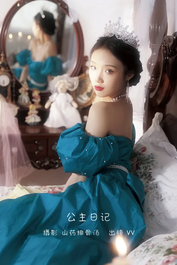 [艺图语]2022.12.22 Vol.2728 – 公主日记[21P] 1
