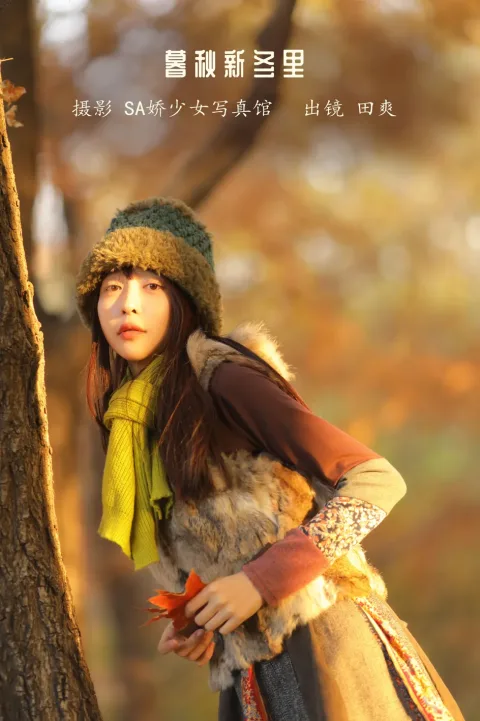 [艺图语]2022.12.04 Vol.2595 – 暮秋新冬里[28P]