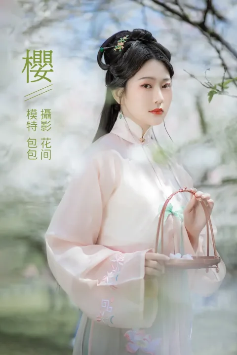 [艺图语] 2021.09.28 Vol.322 – 樱 包包[22P]