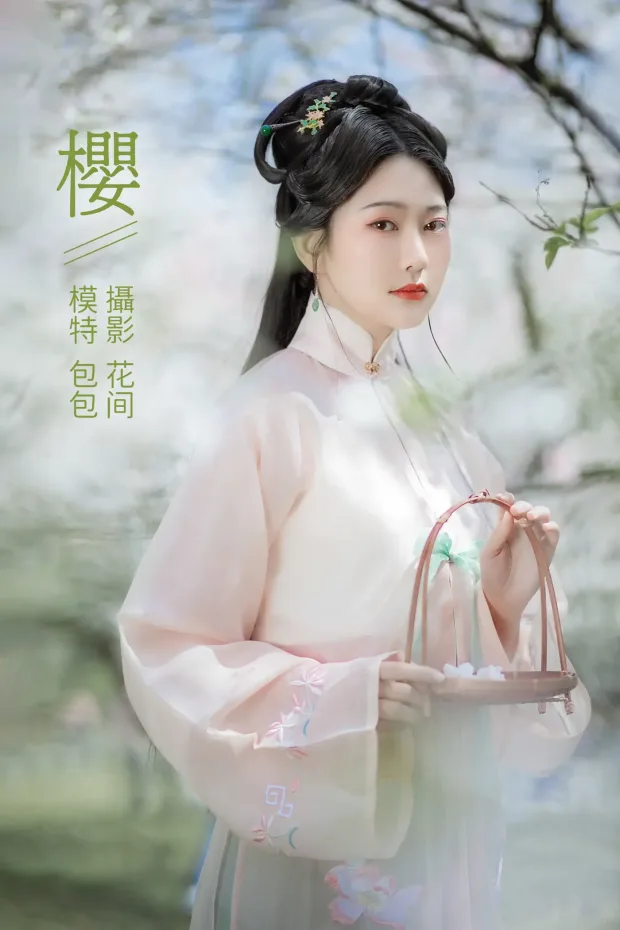 [艺图语] 2021.09.28 Vol.322 – 樱 包包[22P] 1