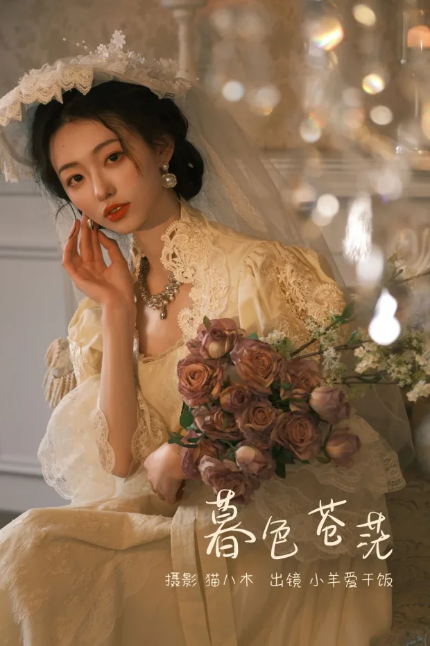 [艺图语]2023.03.08 Vol.3026 暮色苍茫[23P] 1