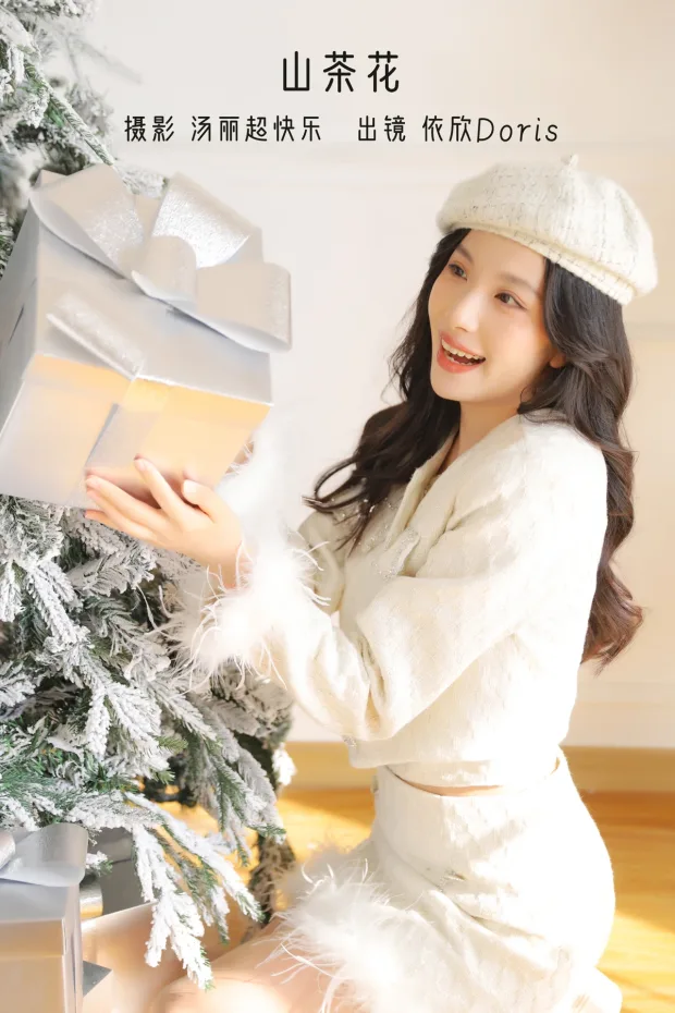 [艺图语]2022.12.16 Vol.2693 – 山茶花[35P] 1